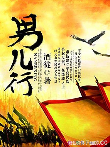 жС6/¼İΪ˲ū۶еĿ/epub+mobi+azw3