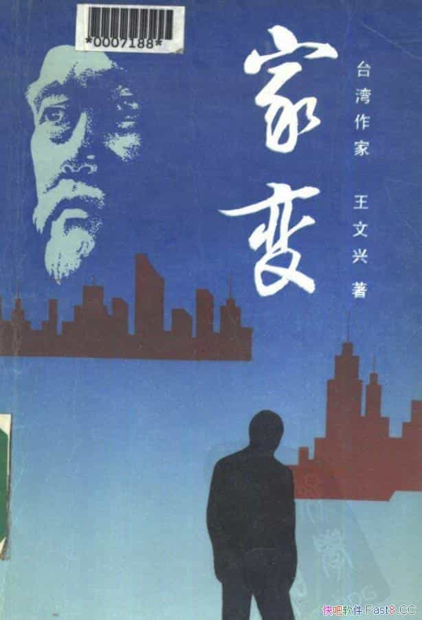 ұ䡷/С˵бֵź/epub+mobi+azw3