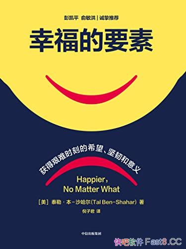 ҸҪء/üʱ̵ϣͺ/epub+mobi+azw3