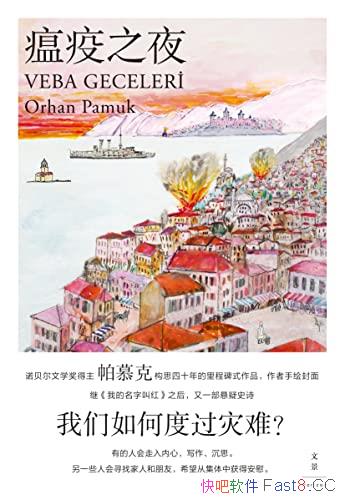 ֮ҹ/ŵѧĽʷʫƷ/epub+mobi+azw3