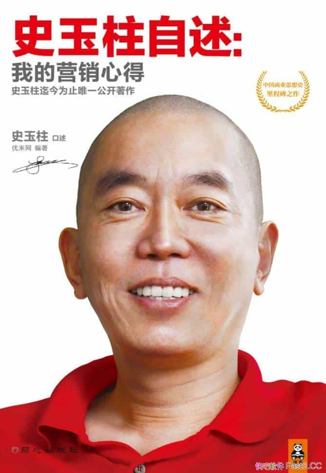 ʷ/ʷ׿ڽ24괴ҵӪĵ/epub+mobi+azw3