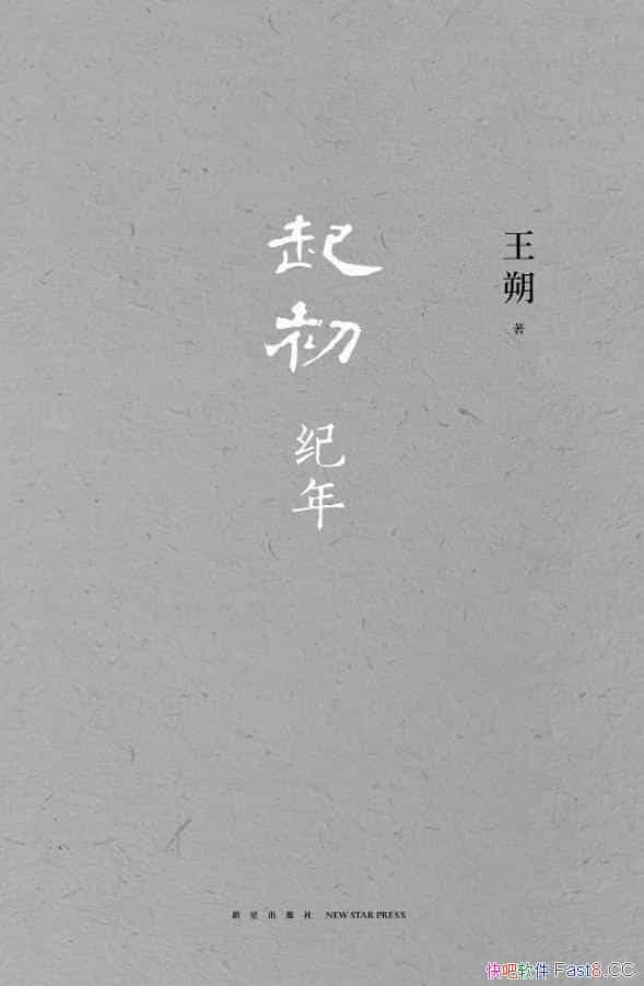 ꡷/˷Ǳʮѹ֮/¯֮/epub+mobi+azw3