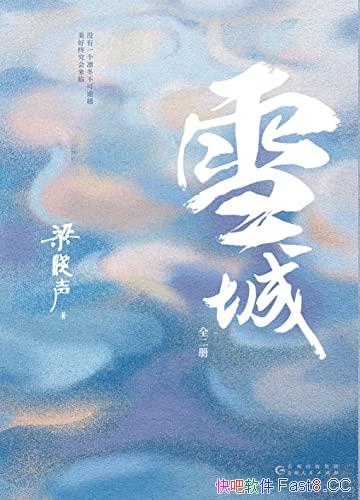 ѩǡ/ȫ2/éѧʵ峤ƪ/epub+mobi+azw3