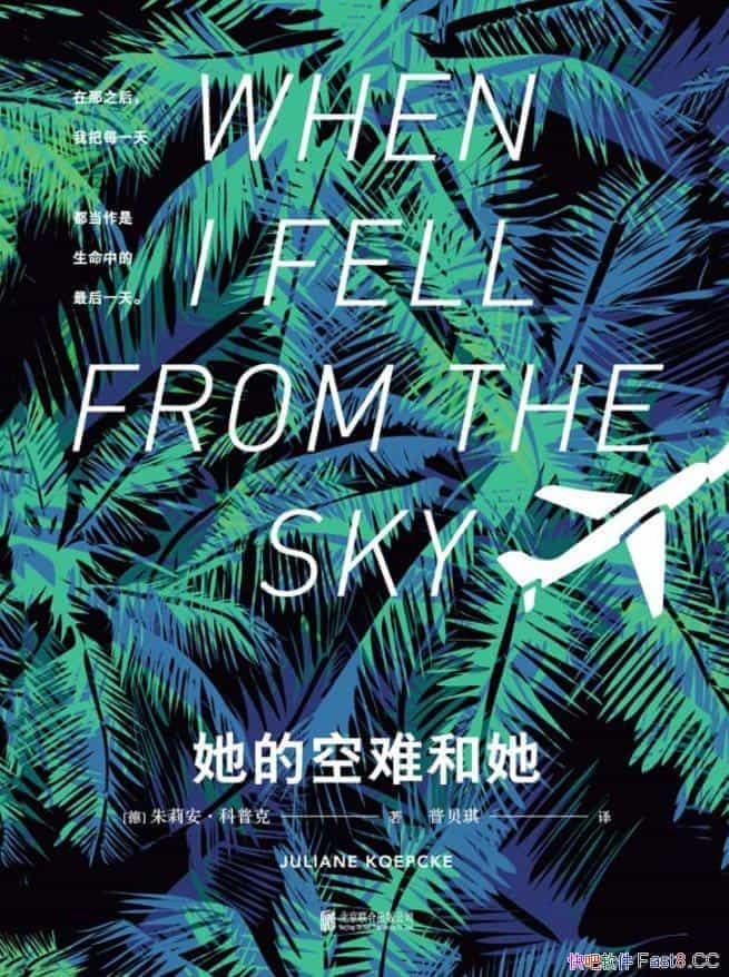 ĿѺ/1971³ΨһҴױʻ¼/epub+mobi+azw3