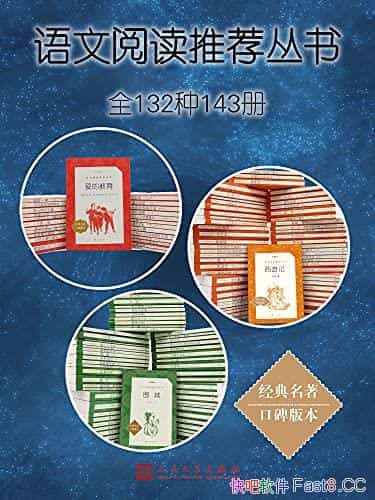 ĶƼ顷ȫ132143/ѧ/epub+mobi+azw3