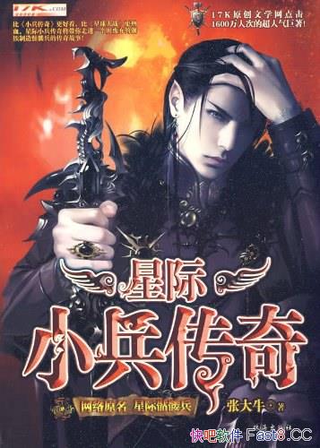 ǼС桷/÷ĸñĴ/epub+mobi+azw3