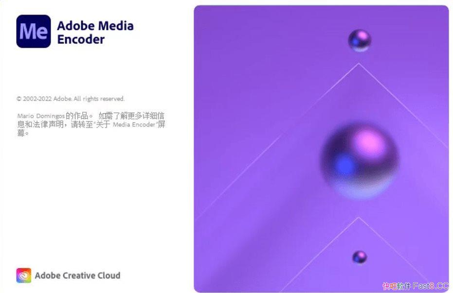 Adobe Media Encoder 2024 v24.2.1 中文版 