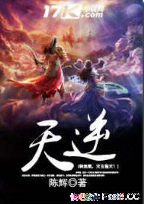 桷»/ǿĴ½Ϊ˻ȥǿ/epub+mobi+azw3