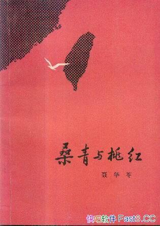 ɣҺ졷/һŮдĳƪС˵Ʒ/epub+mobi+azw3