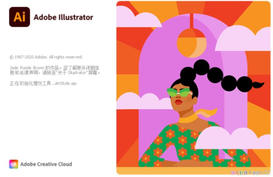 Adobe Illustrator 2024 28.2.0.532特别版/矢量图形设计软件及矢量绘图工具