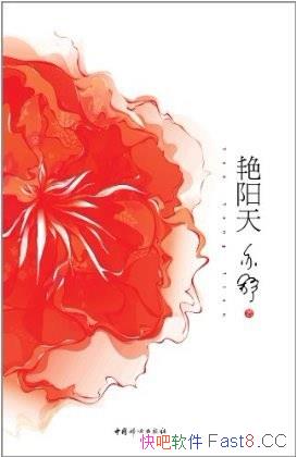 졷/һһ̨ܴ/epub+mobi+azw3