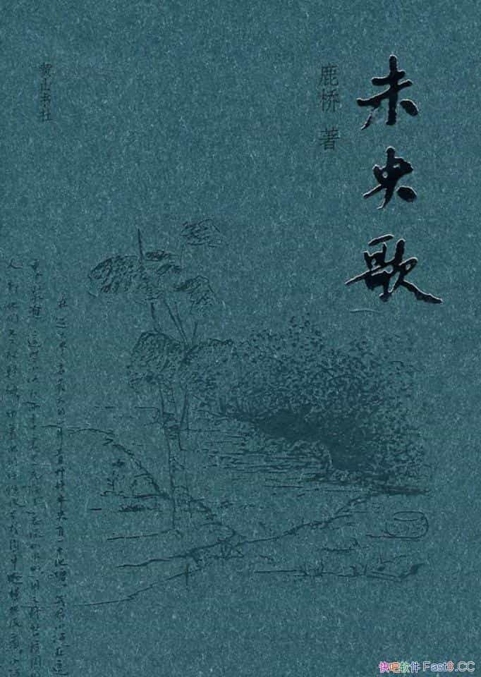 δ衷/һѧӶ׷̬/epub+mobi+azw3