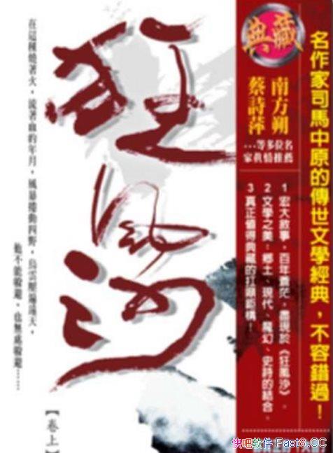 ɳ/̻һΰ׳شʷ/epub+mobi+azw3