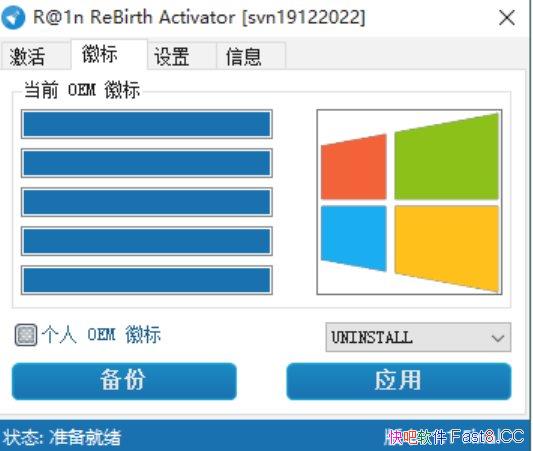 R@1n ReBirthv1.10 İ/ܼߵKMS
