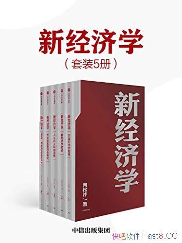 ¾ѧ/װ5/оѧϰߵ֮/epub+mobi+azw3