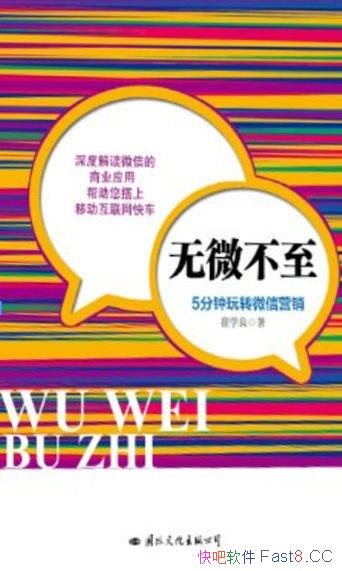 ΢5ת΢Ӫ/۸߶ʵָ/epub+mobi+azw3