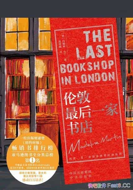 ׶һ꡷/ѭ鱾ҵе/epub+mobi+azw3