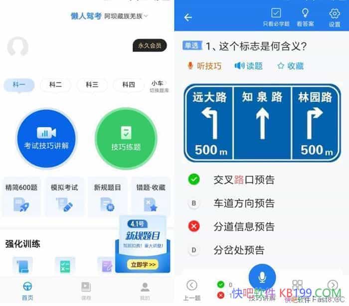 ˼ݿ v2.11.3 ߼/ϸ࣬ϰģʽǿ