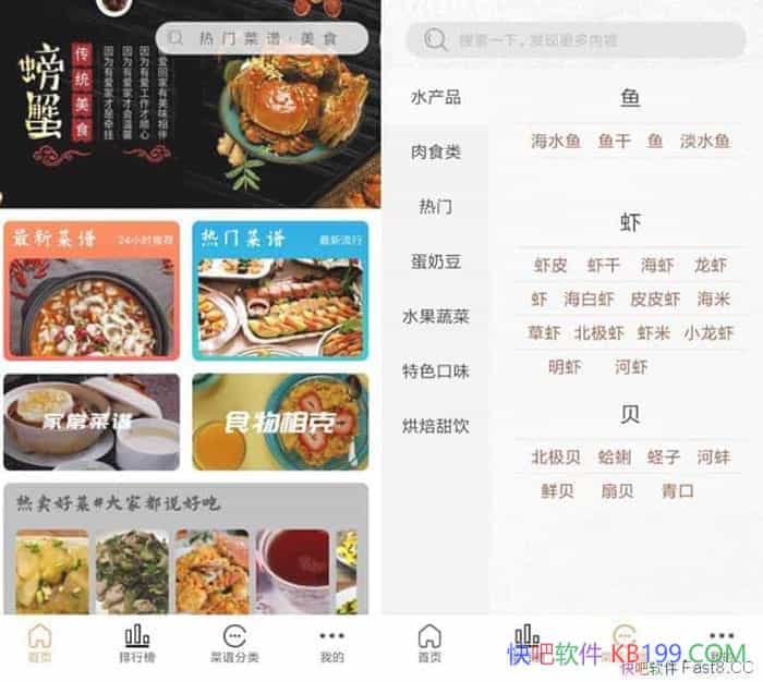 Ӳ v1.0.3 ̻/㼯ȫصʮҳ