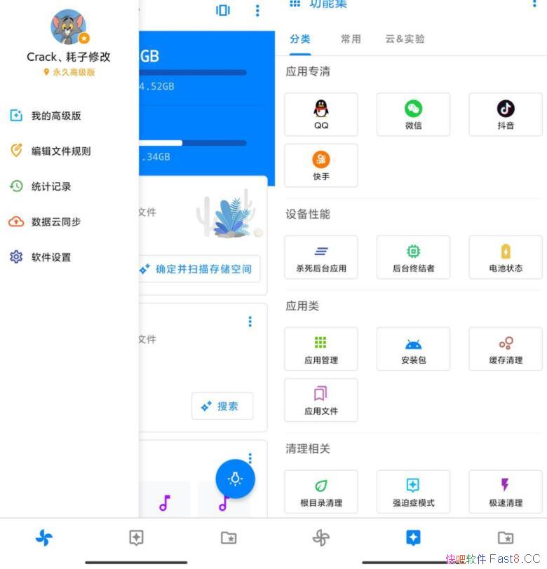 ׿ v3.8.0 ߼/ܹɾԼֻеĸ