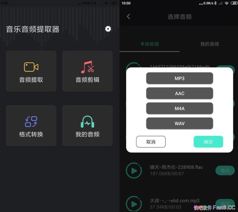 Ƶȡܼ v1.0.4 ̻/һרҵƵȡƵ