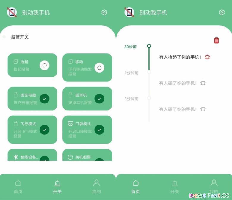 ֻ v1.7 ޹/ҺܺõıԼֻϵ˽