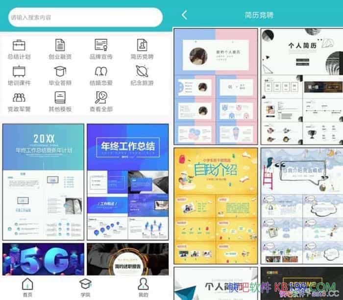 ֻPPT v1.2.1 ڹ/PPTô