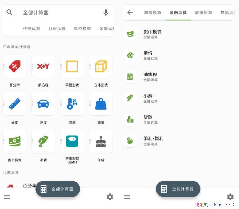 ȫܼ v2.1.5 ̻/ֹܣճѧϰʹ