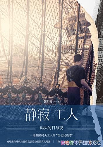 Źˣͷҹ/дײͶߵʵ/epub+mobi+azw3