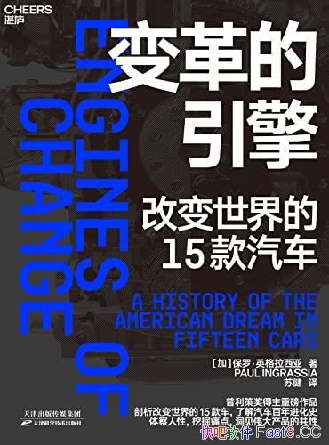 桷ޡӢ/˽ʷ/epub+mobi+azw3