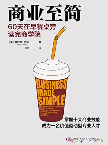 ҵ60ԶѧԺ ɵ¡/epub+mobi+azw3