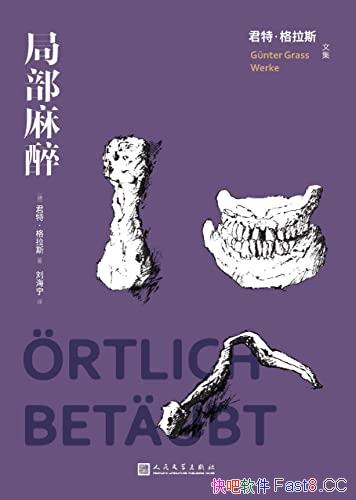 ֲ /ŵѧء˹С˵/epub+mobi+azw3