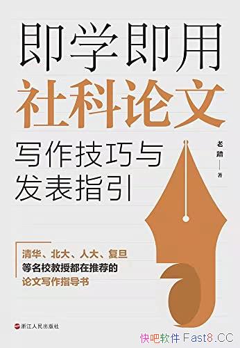 ѧд뷢ָ/дָ鼮/epub+mobi+azw3