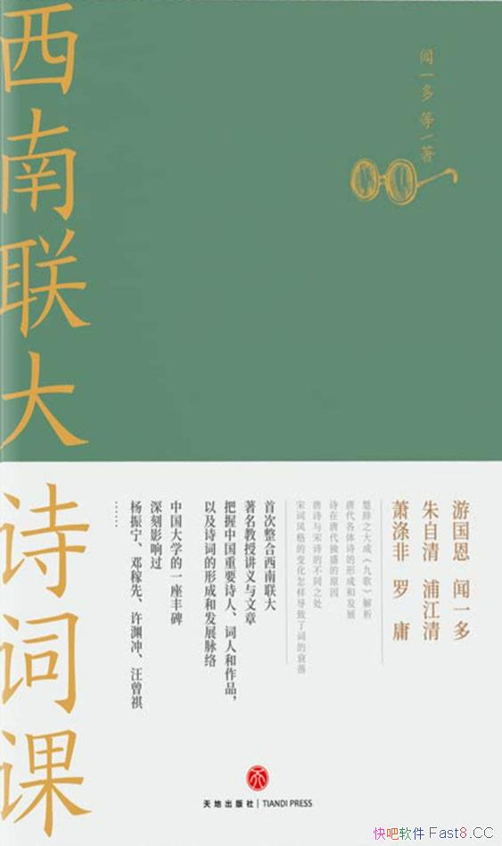 ʫʿΡ/Ӱټ֮һ˼Ļʢ/epub+mobi+azw3