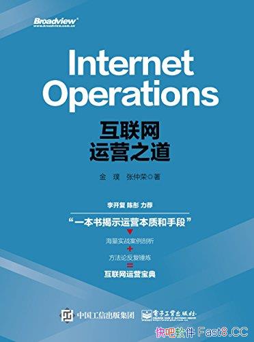 Ӫ֮/ֵÿһλӪԱѧϰ/epub+mobi+azw3