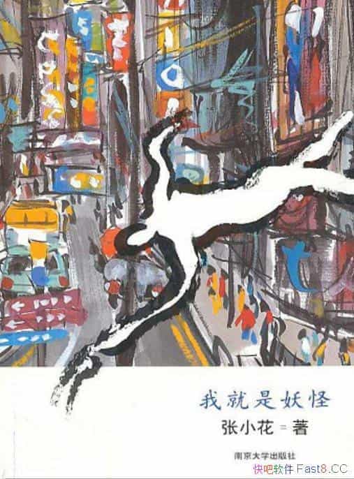 Ҿ֡С/һʱֹͣ/epub+mobi+azw3