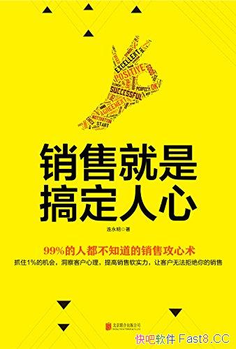 ۾Ǹ㶨ġ/Ӫжָ/۴ȫɻ/epub+mobi+azw3