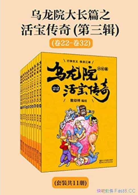 Ժƪ֮桤݋/b11/epub+mobi+azw3