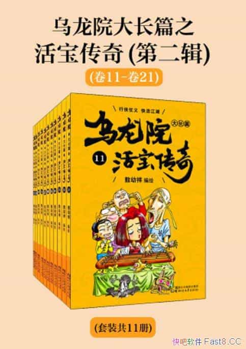 Ժƪ֮桤ڶ݋/b11/epub+mobi+azw3