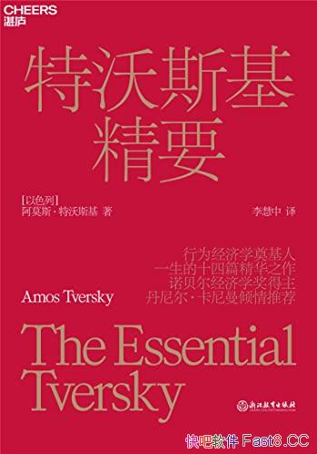 ˹Ҫ/Ϊѧ˹֮/epub+mobi+azw3