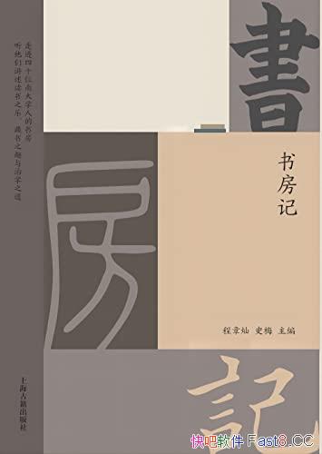 鷿ǡ/߽ʮλϴѧ˵鷿ѧͨʶ/epub+mobi+azw3