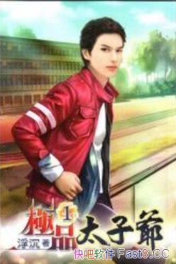 Ʒ̫ү/صĶС˵/epub+mobi+azw3