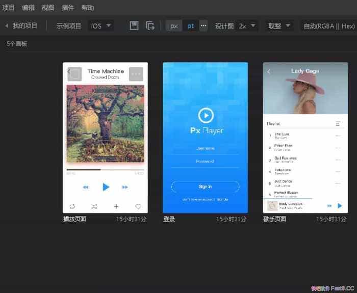 ش PxCook 3.7.9ʽ/һǿuiƹ