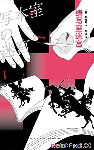 дԹ/˿룬߻ߣѰս/epub+mobi+azw3