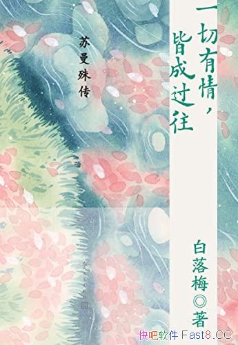 һ飬Գɹ/ΨҰ÷Ʒ/epub+mobi+azw3