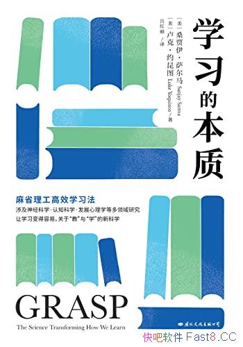 ѧϰıʡ/Ƕδѧϰͽʽ˼/epub+mobi+azw3