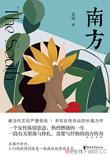 Ϸ/³ѸѧΰдŮ˵ĳƪ/epub+mobi+azw3