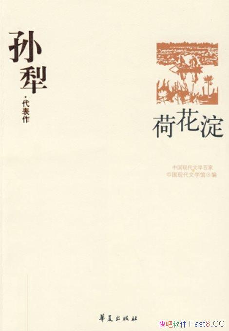 ɻ/Ʒأֹ۾Ϣ/epub+mobi+azw3