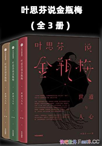 Ҷ˼˵ƿ÷ȫ3/¶ǧδı/epub+mobi+azw3