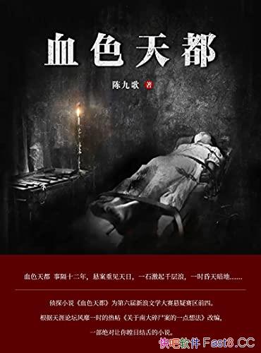 Ѫɫ춼¾Ÿ/Ϊѧǰ/epub+mobi+azw3